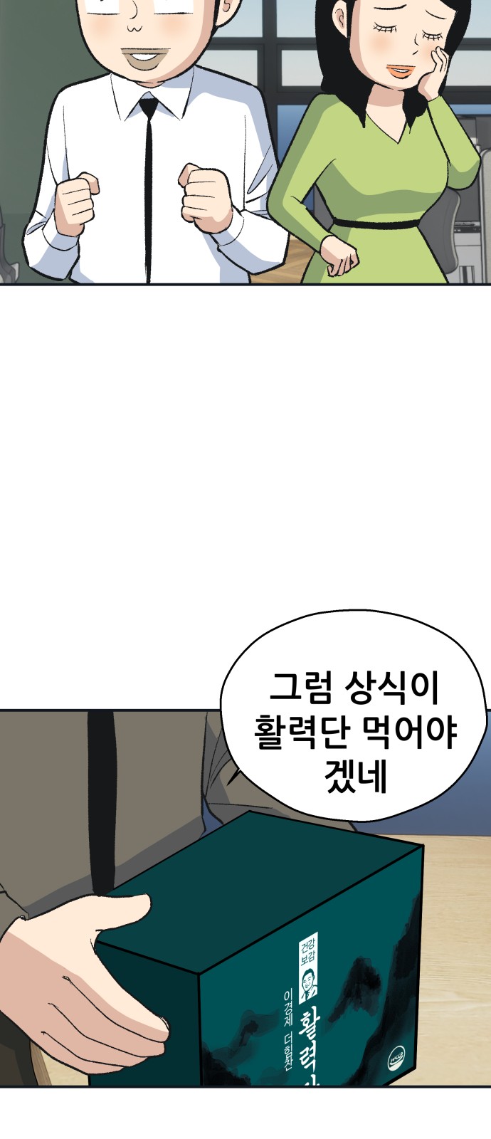 30 페이지