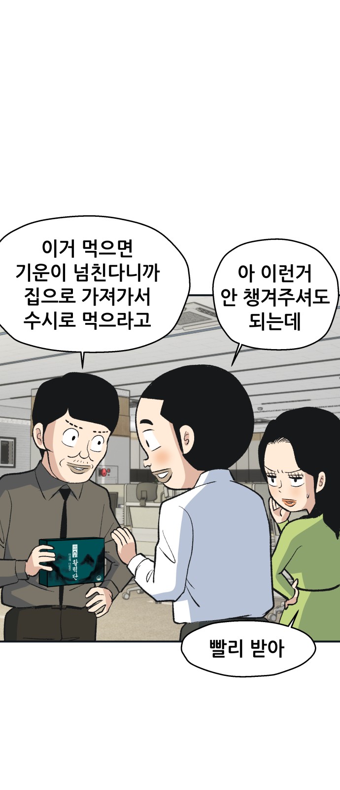 31 페이지