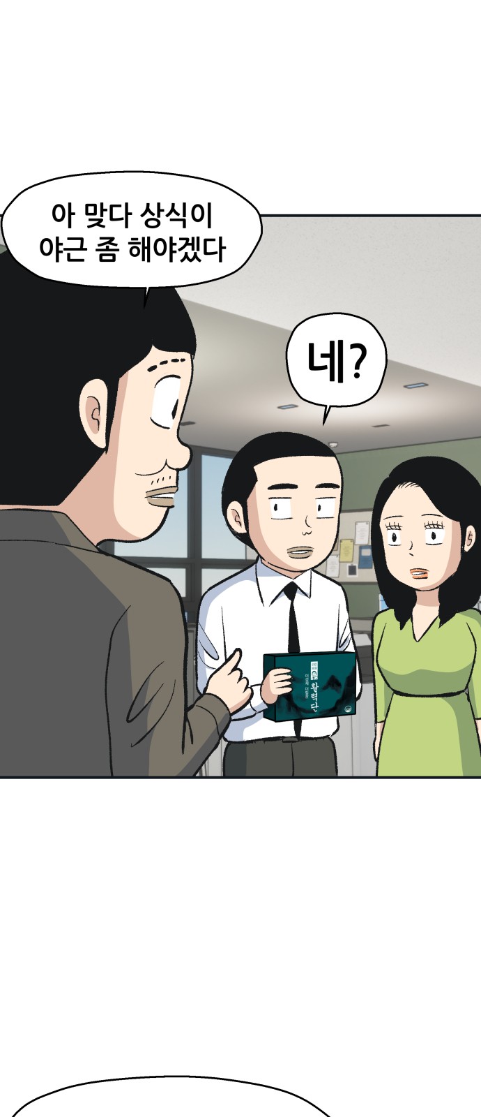 32 페이지
