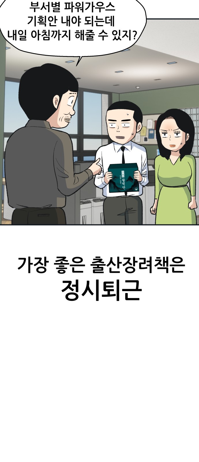 33 페이지