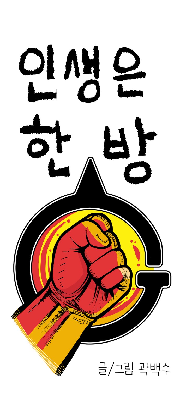 1 페이지