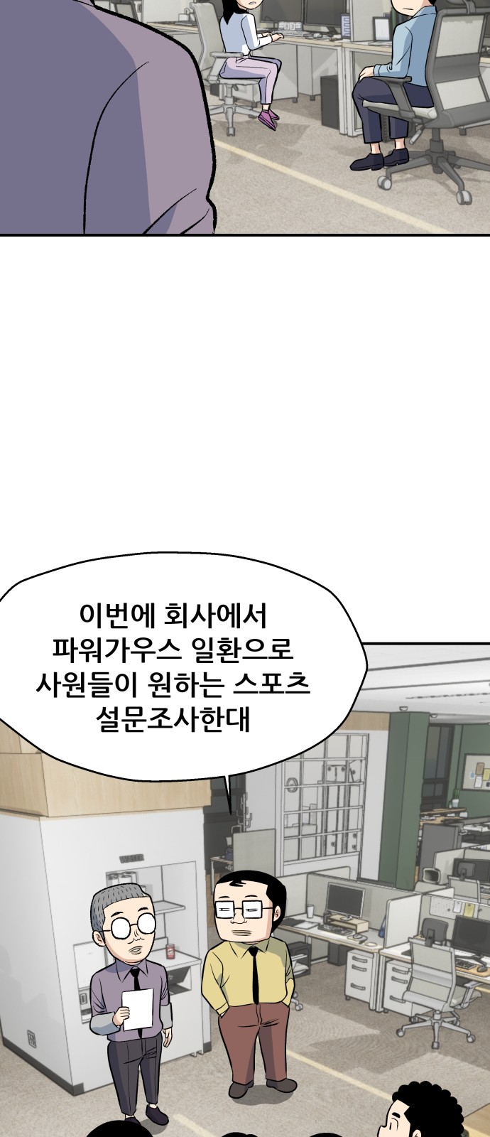 15 페이지
