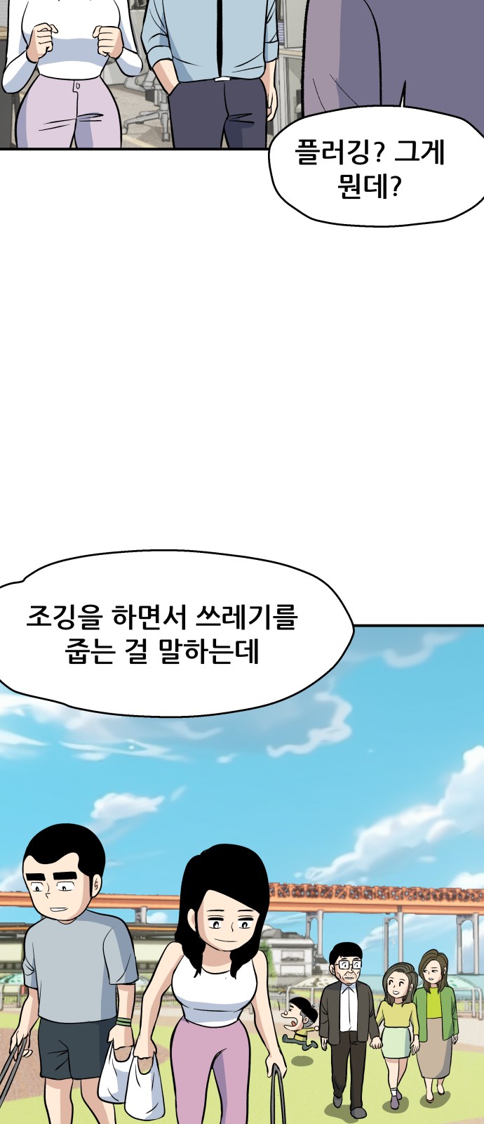 17 페이지