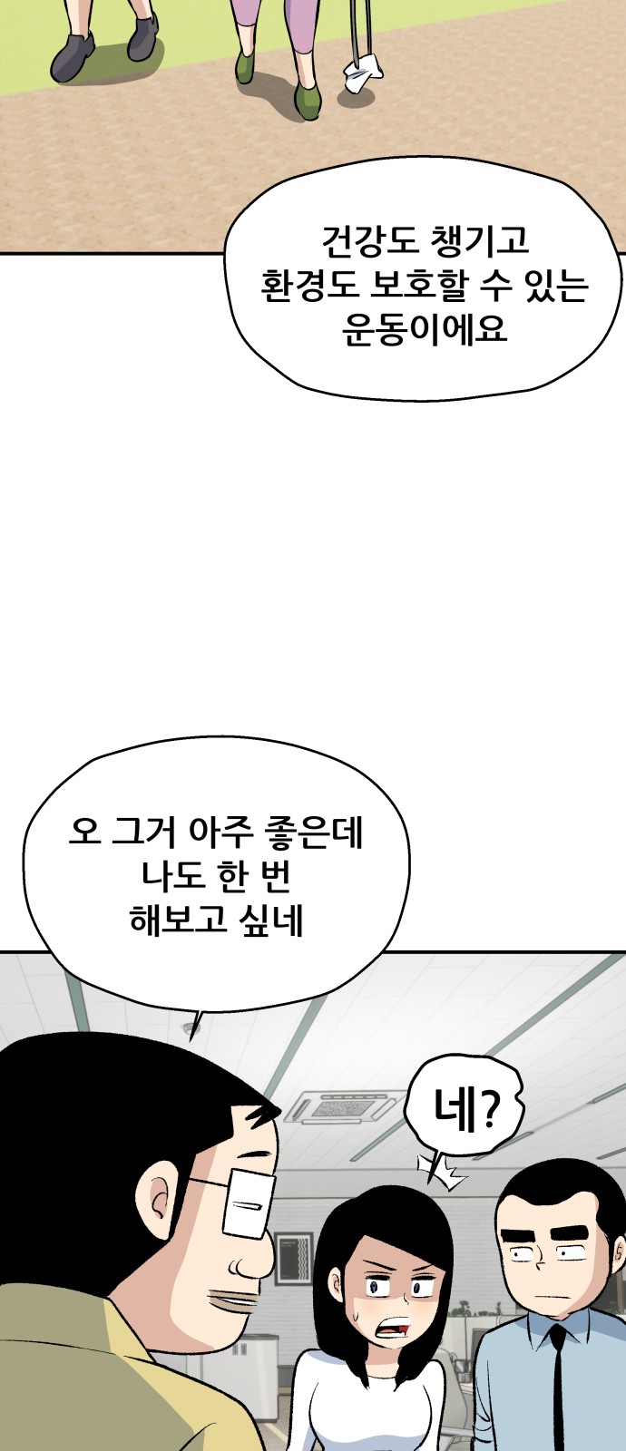 18 페이지