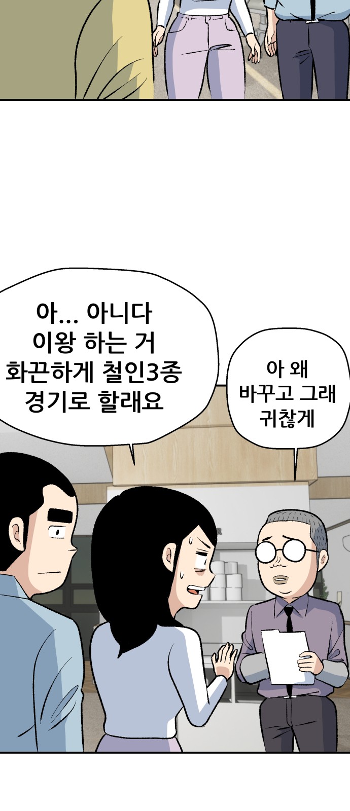19 페이지