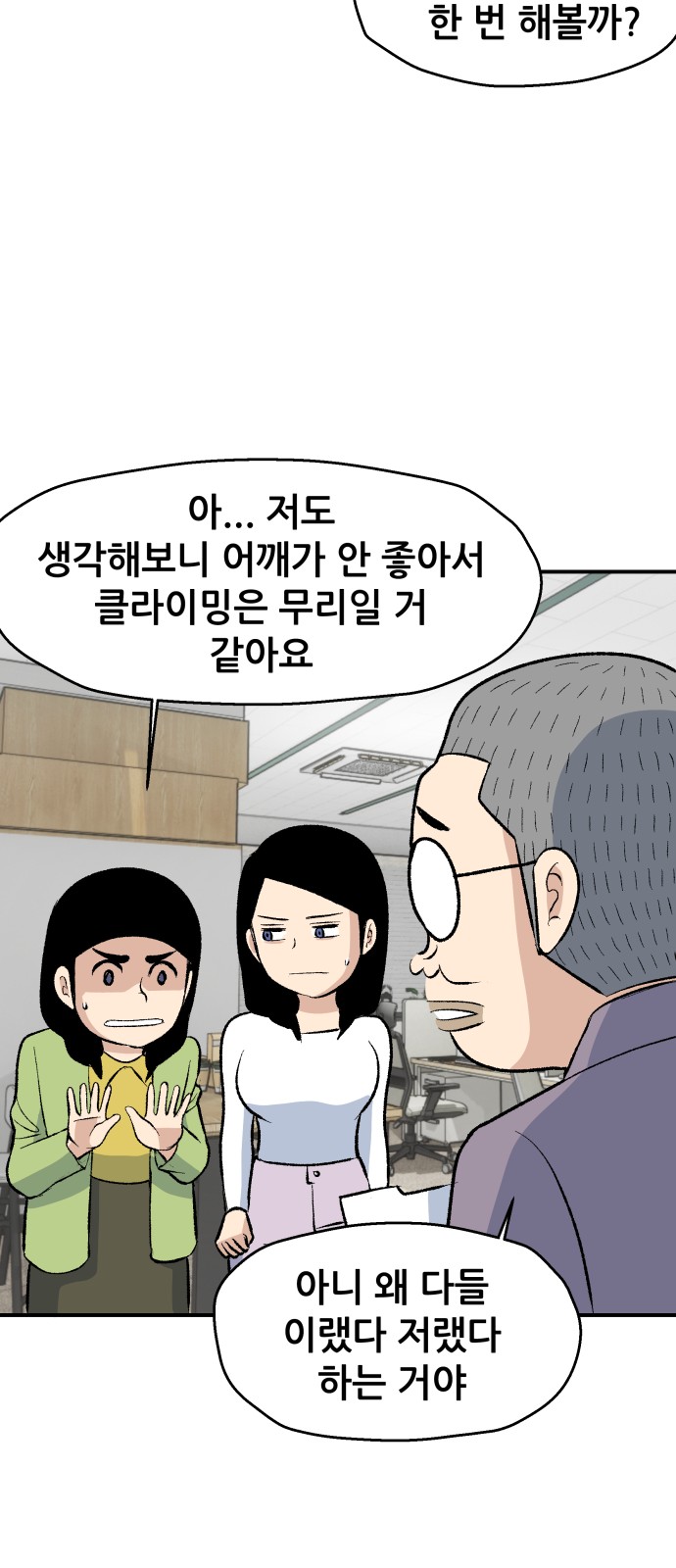 22 페이지