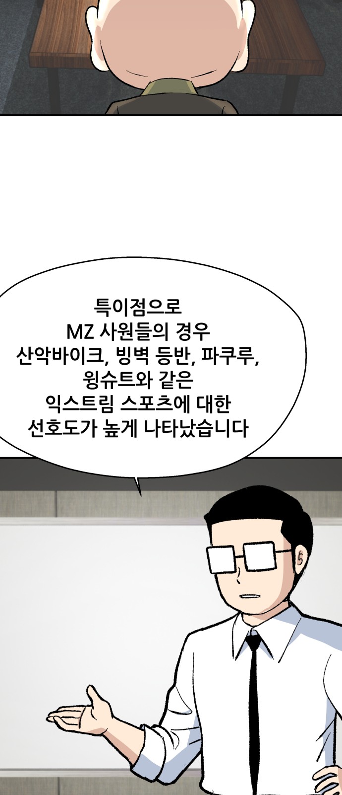 28 페이지