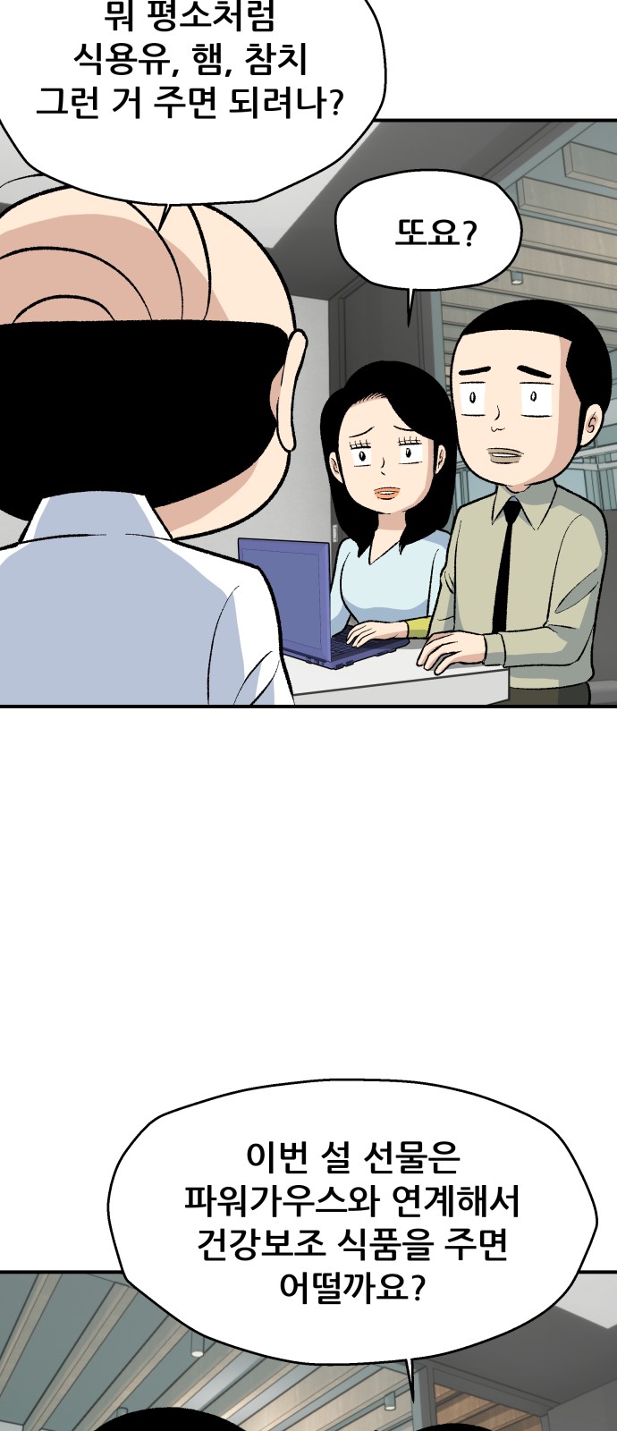 3 페이지