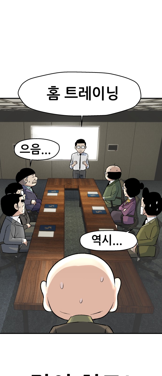 31 페이지