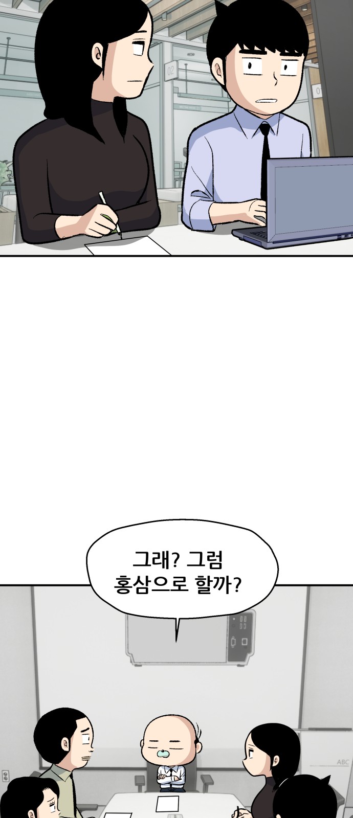 4 페이지