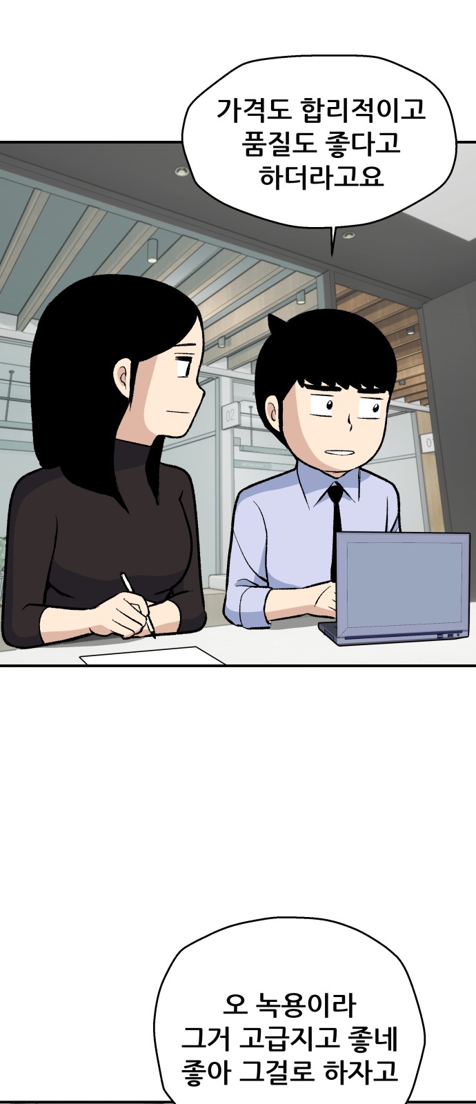 9 페이지
