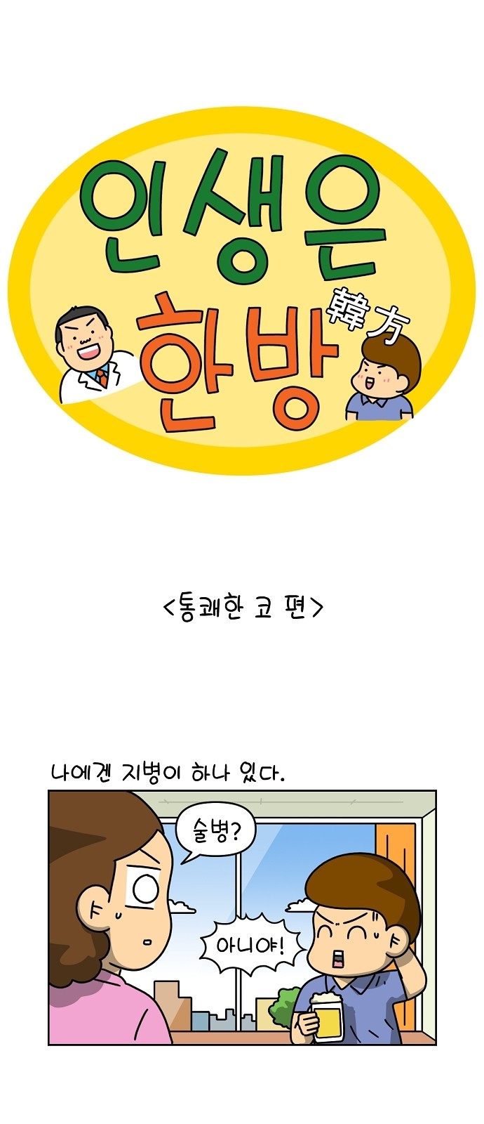 1 페이지