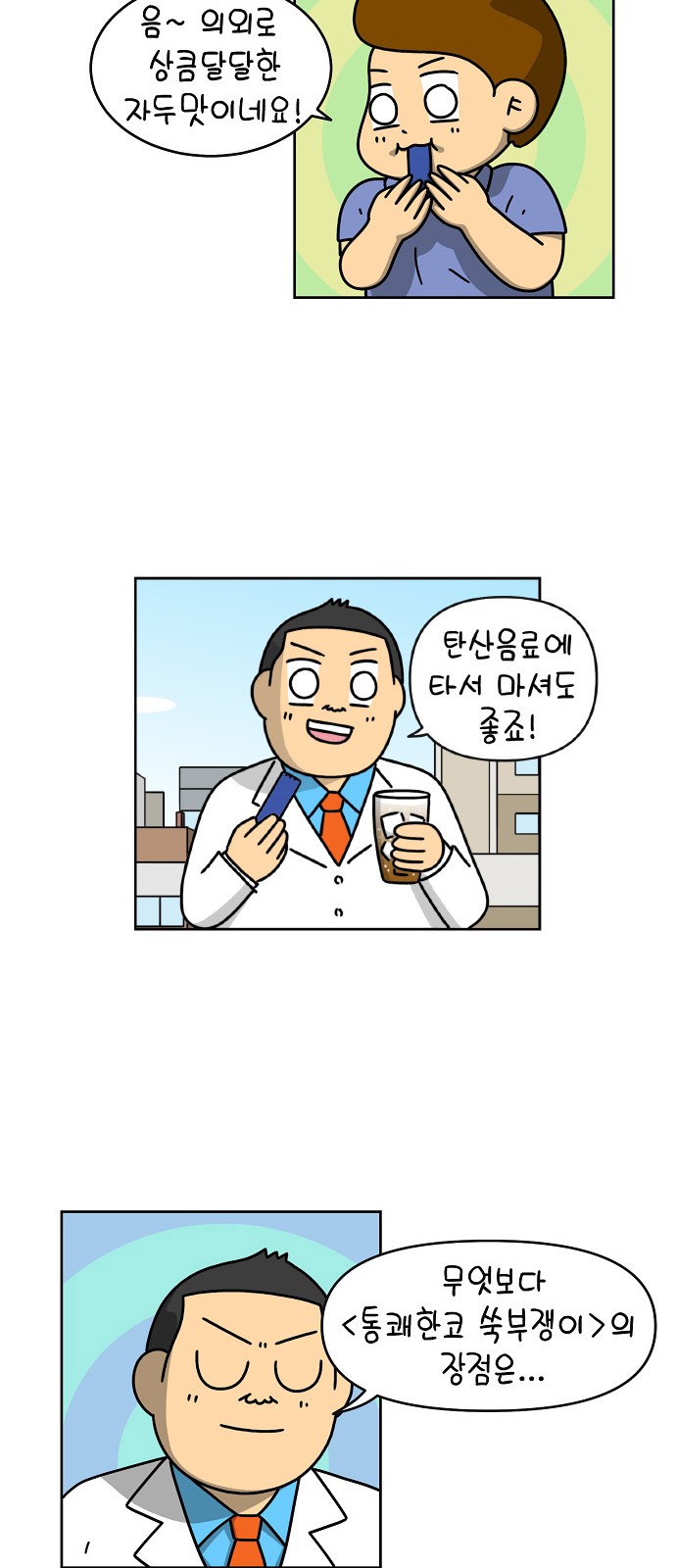 10 페이지