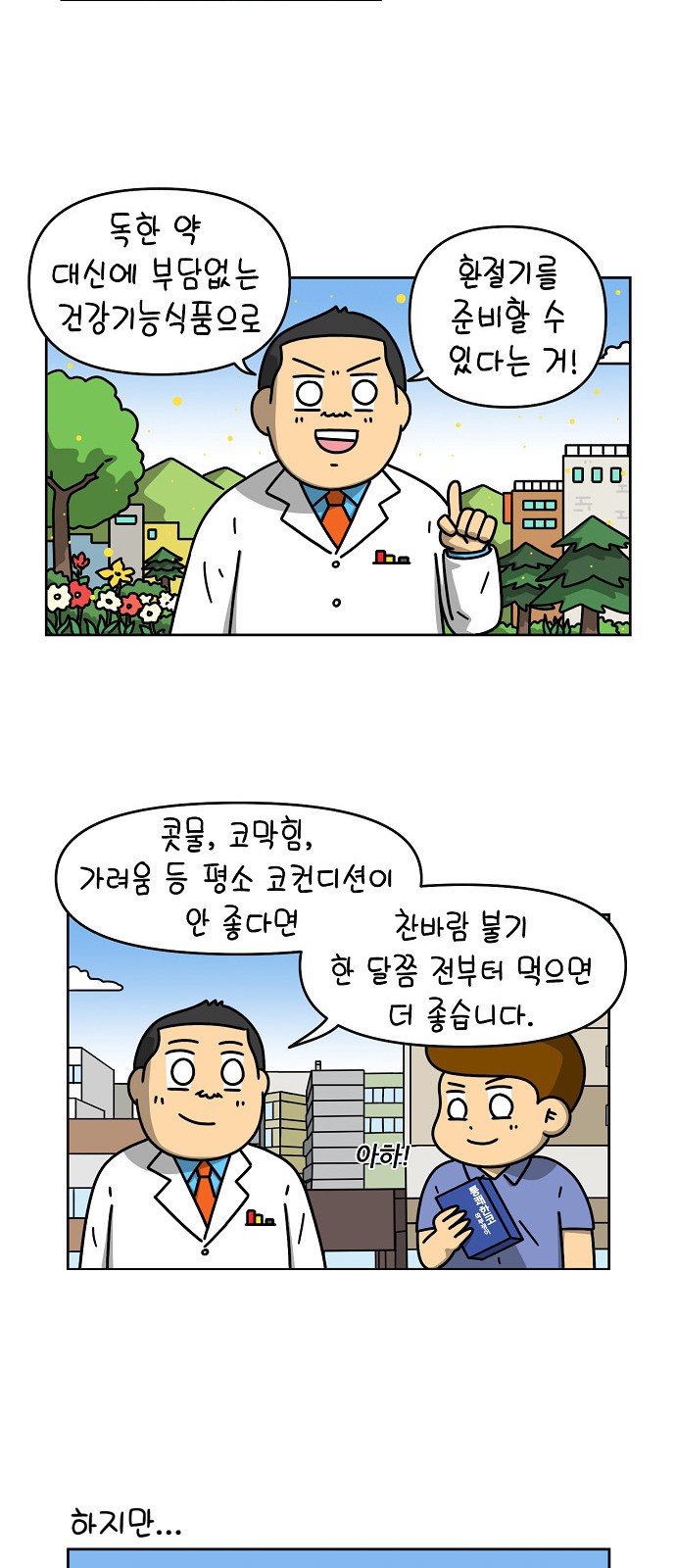 11 페이지