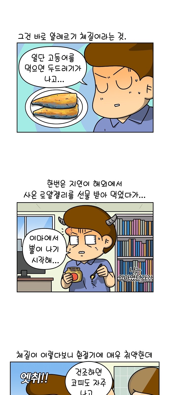 2 페이지