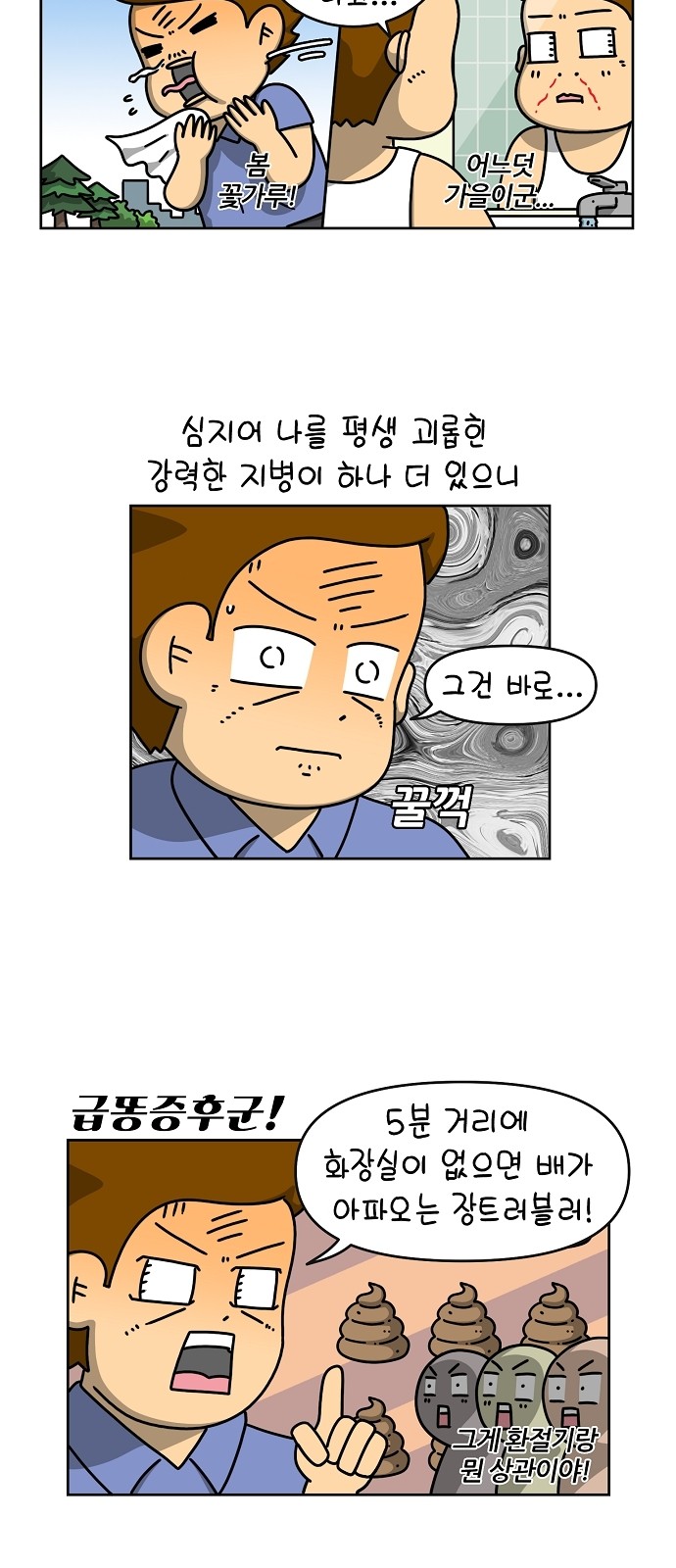 3 페이지