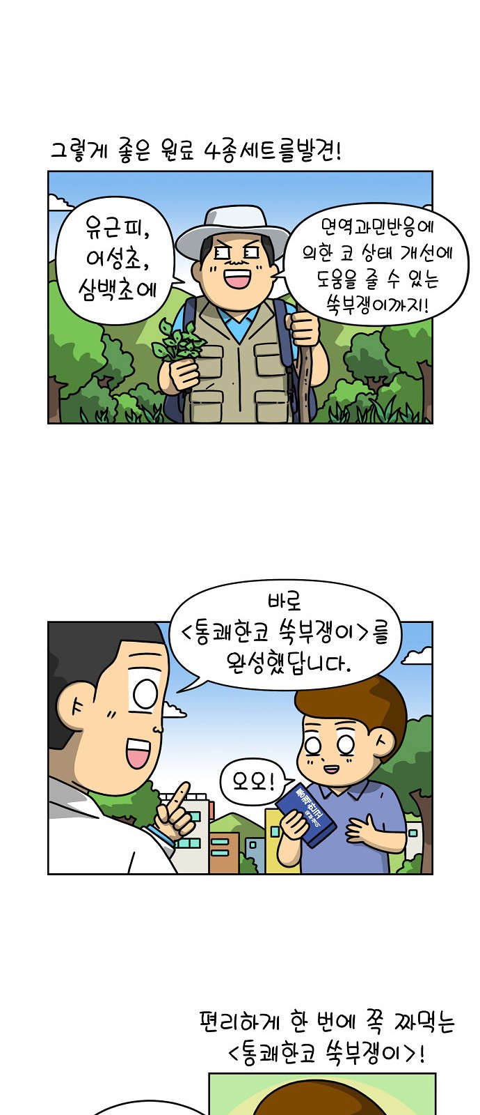 9 페이지