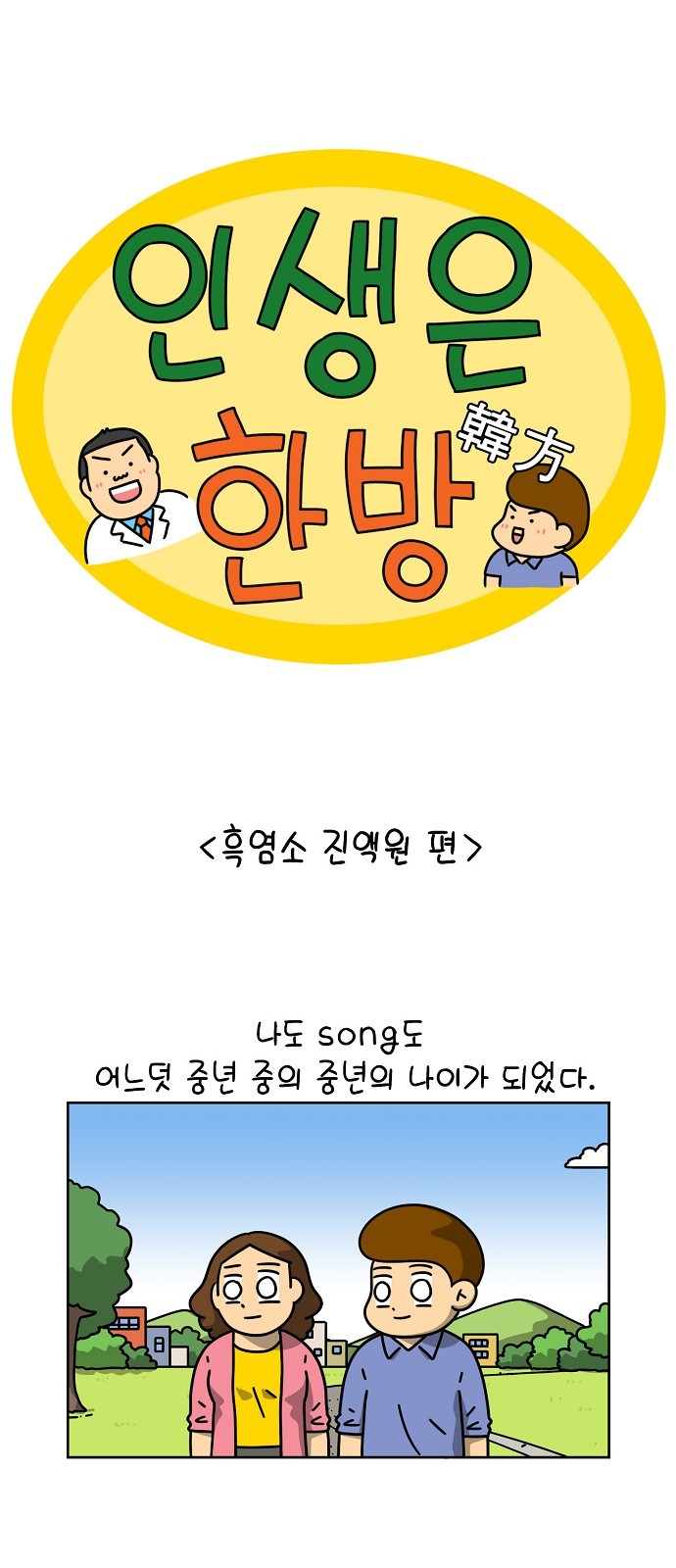 1 페이지