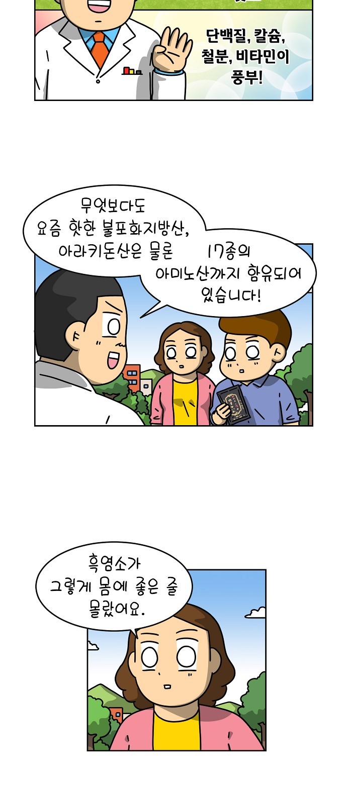 10 페이지