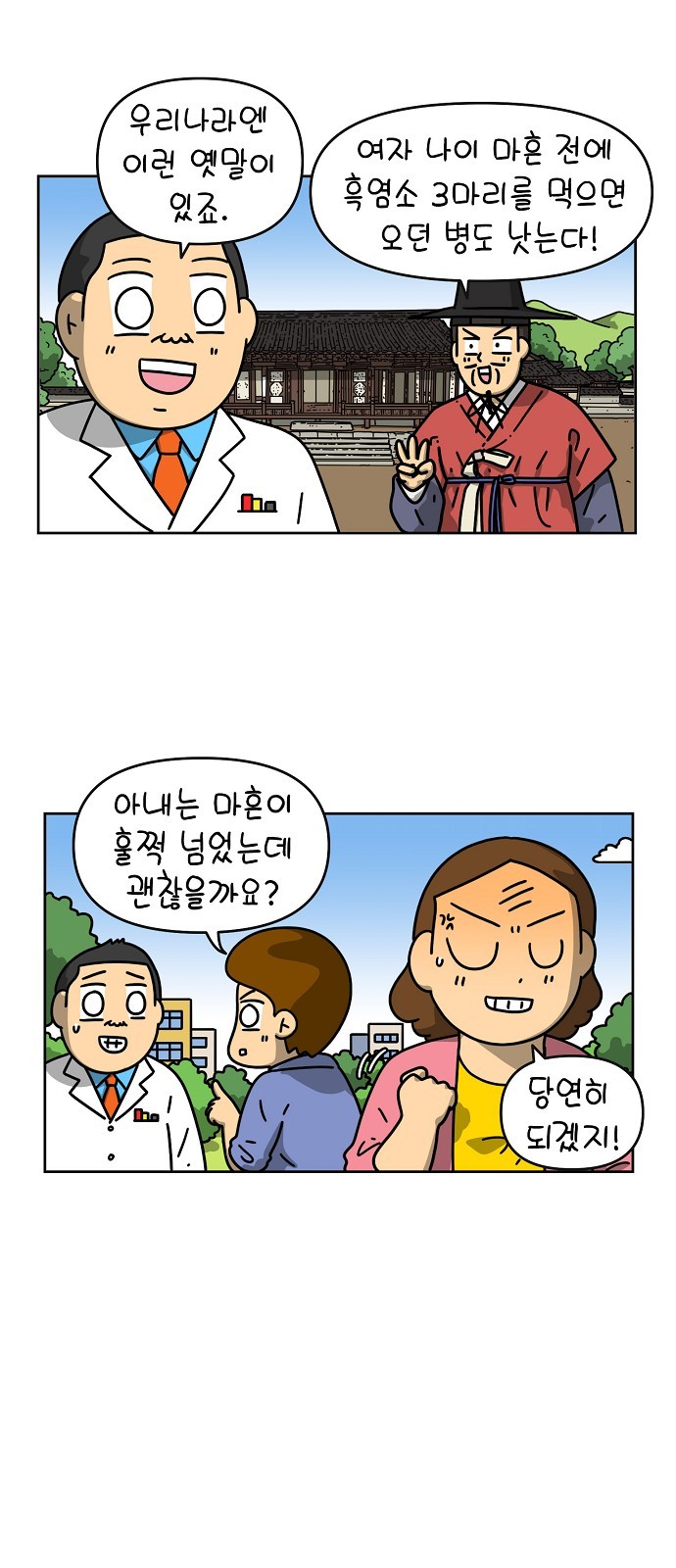 11 페이지
