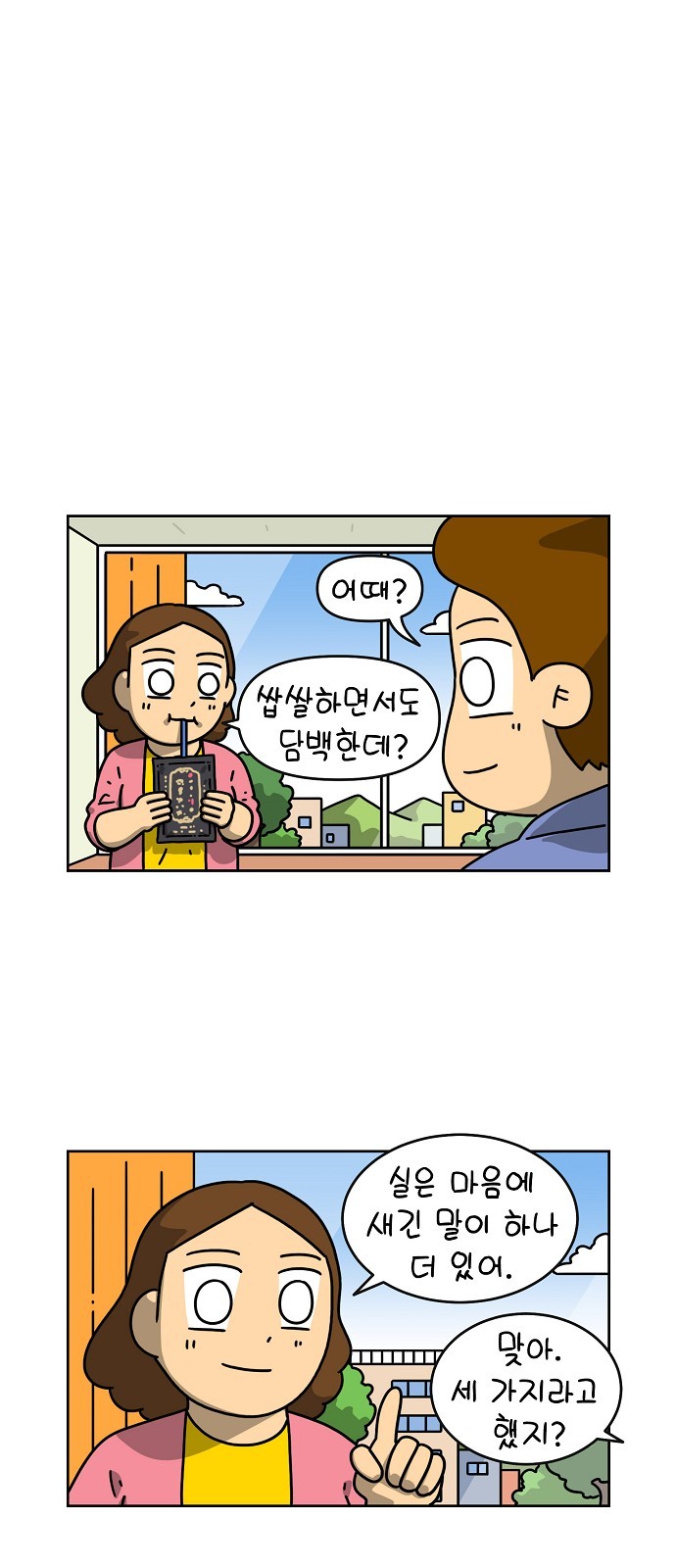 12 페이지