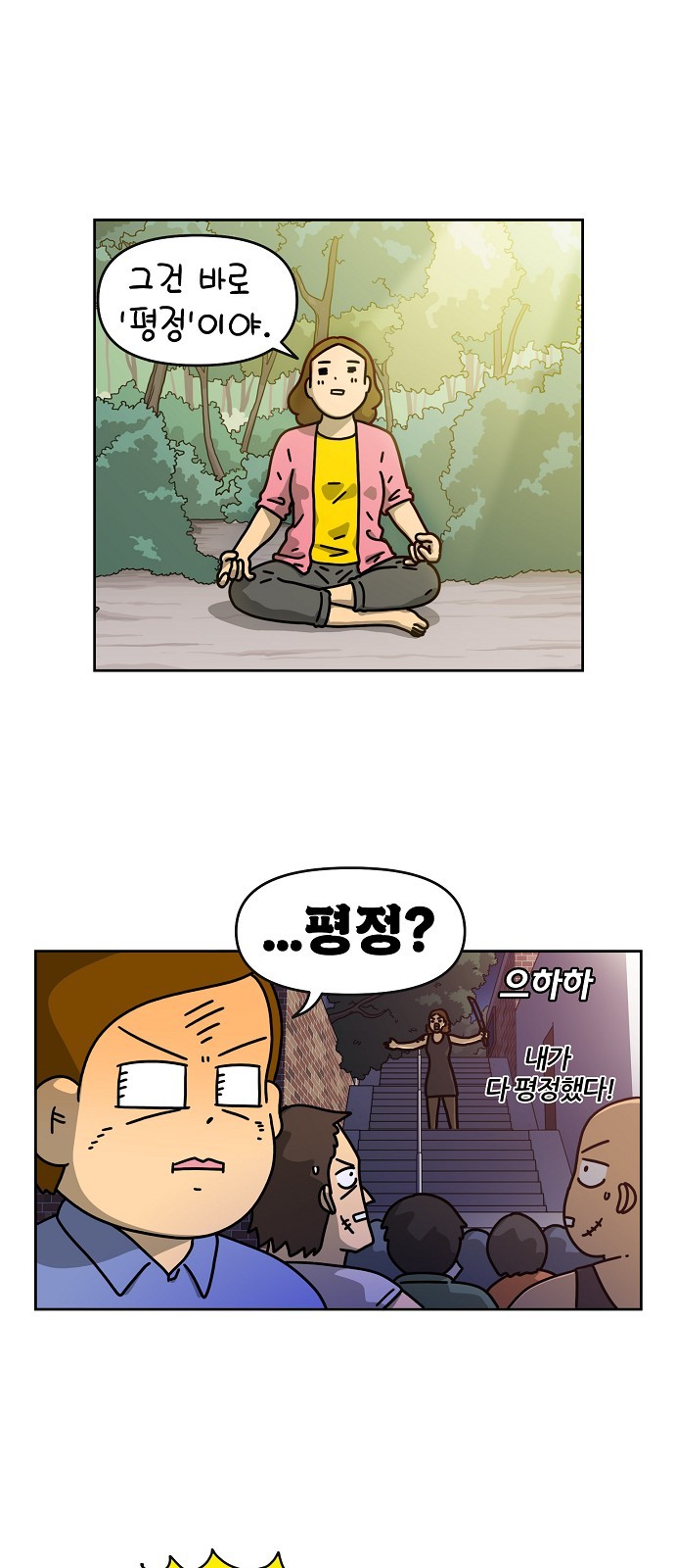 13 페이지