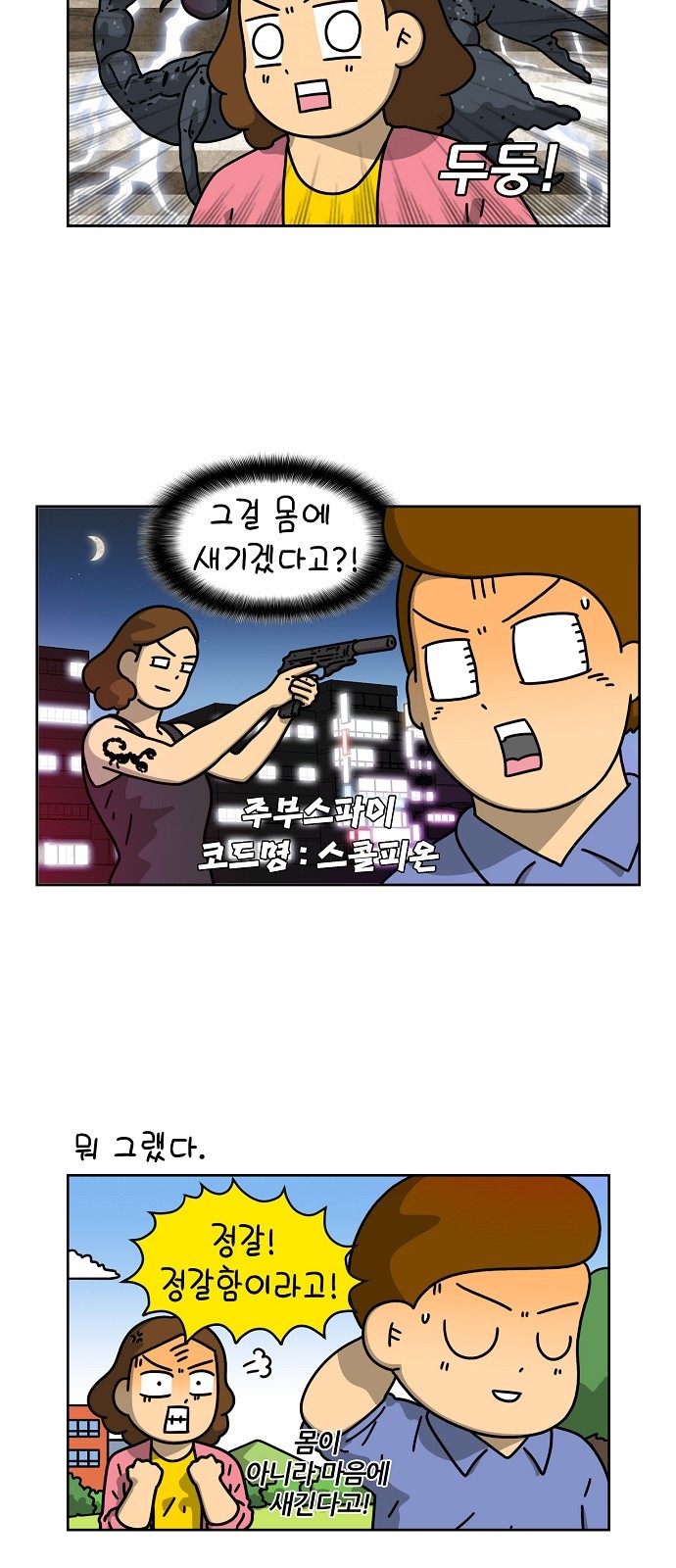 3 페이지