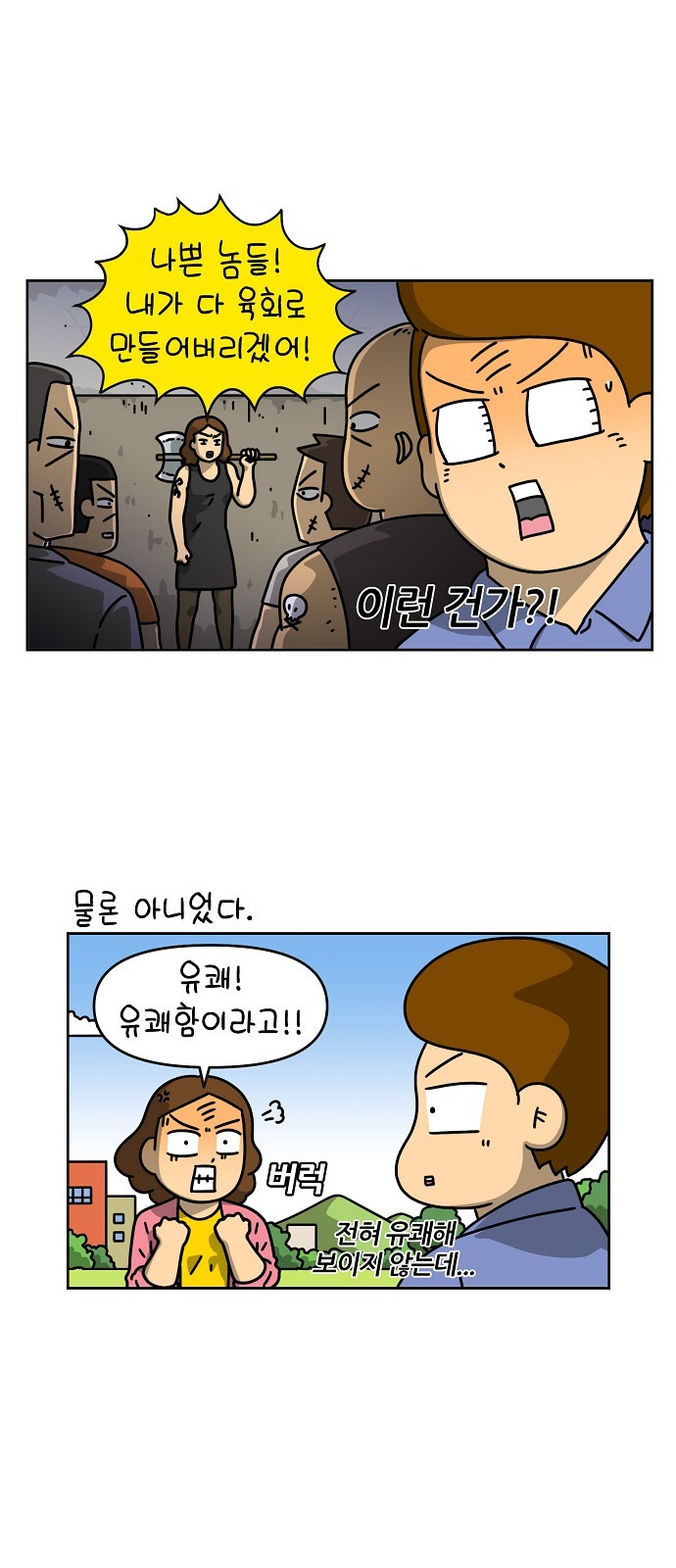 6 페이지