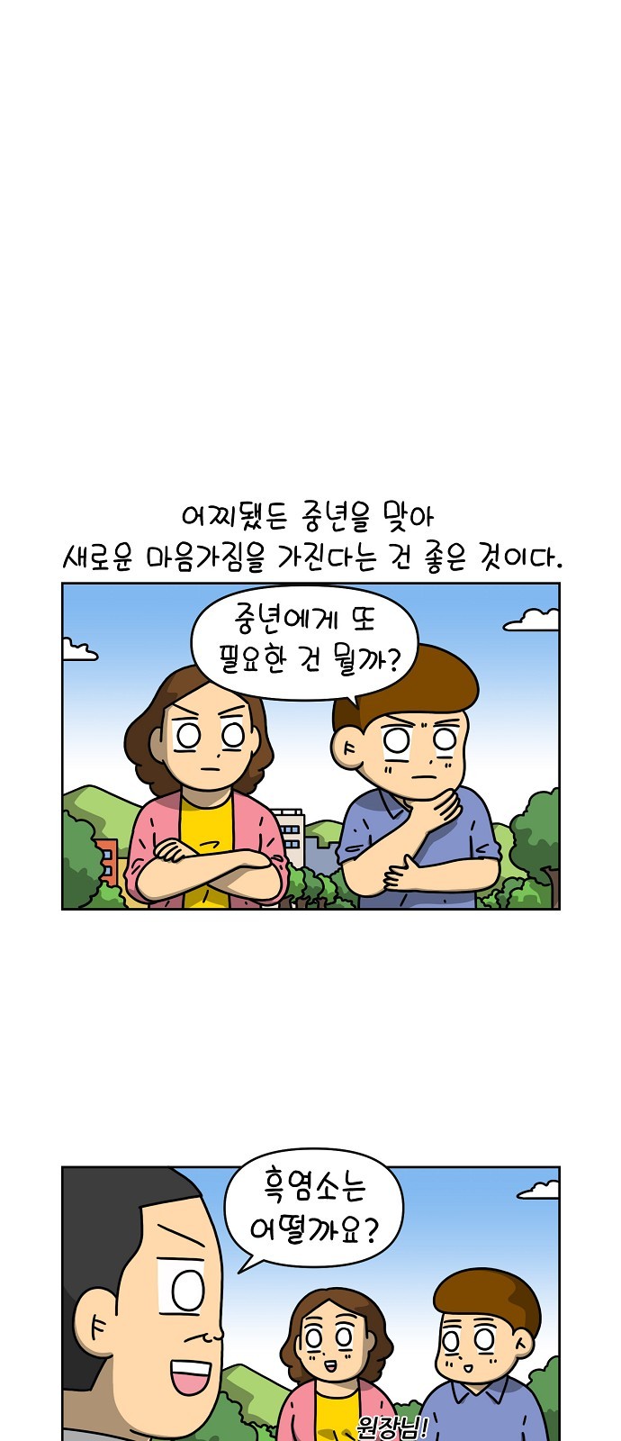 7 페이지