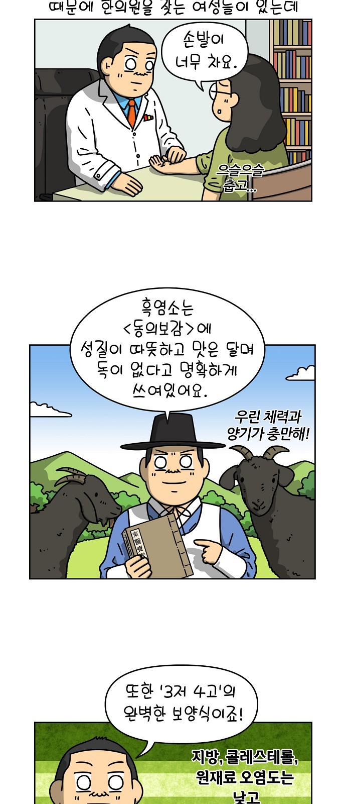 9 페이지