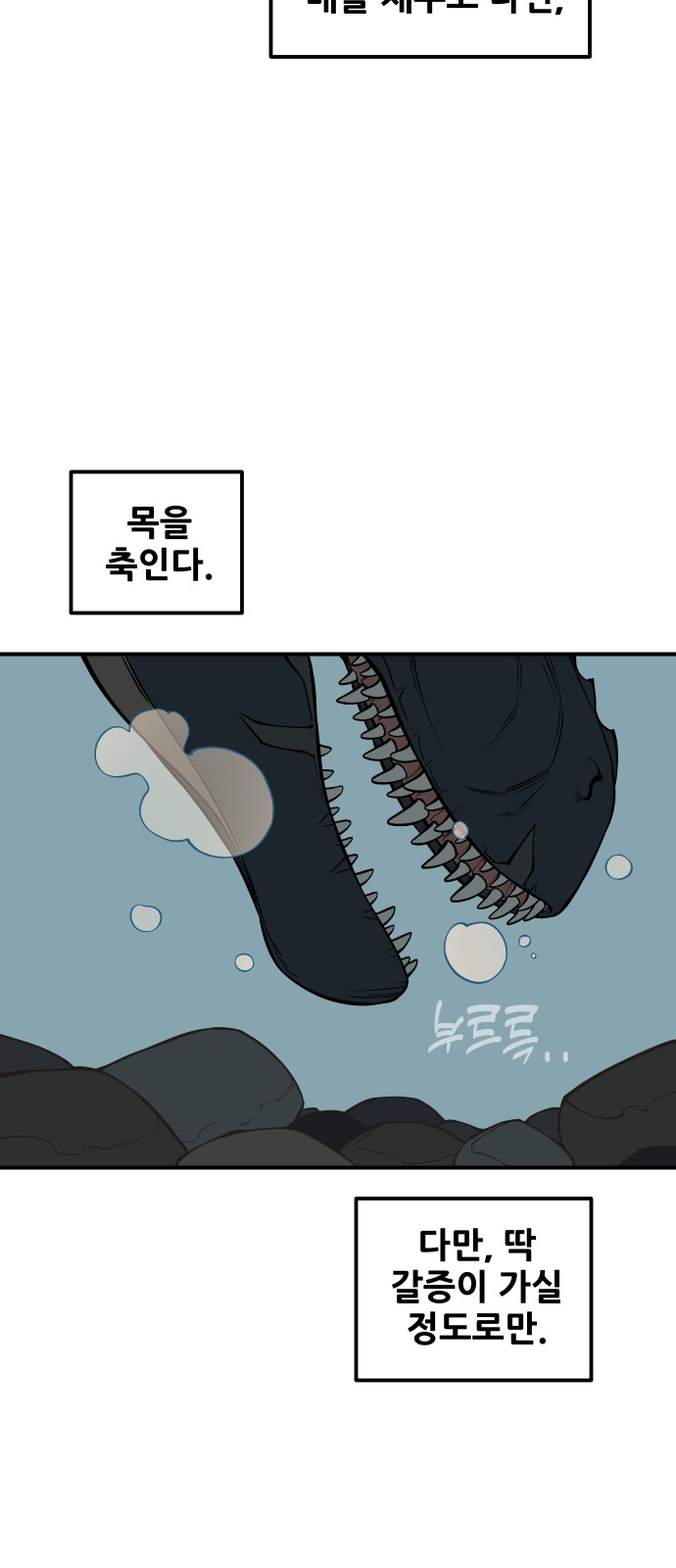 102 페이지