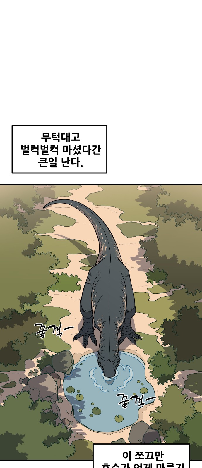 103 페이지