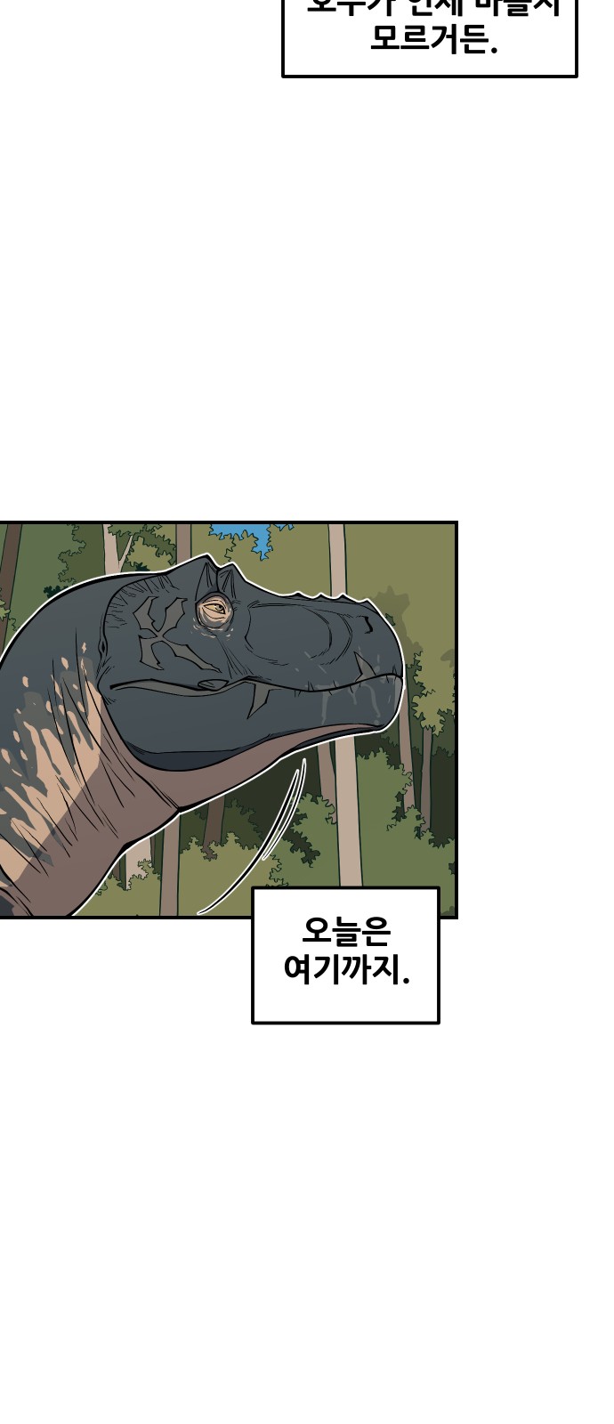 104 페이지
