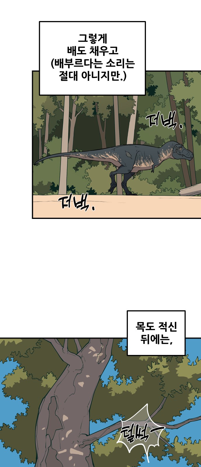 105 페이지