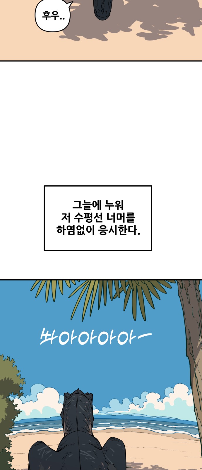 107 페이지