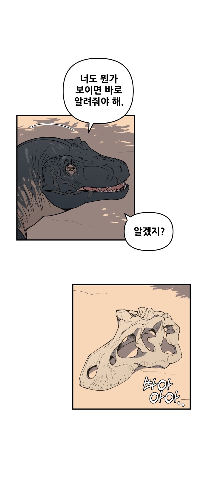 109 페이지