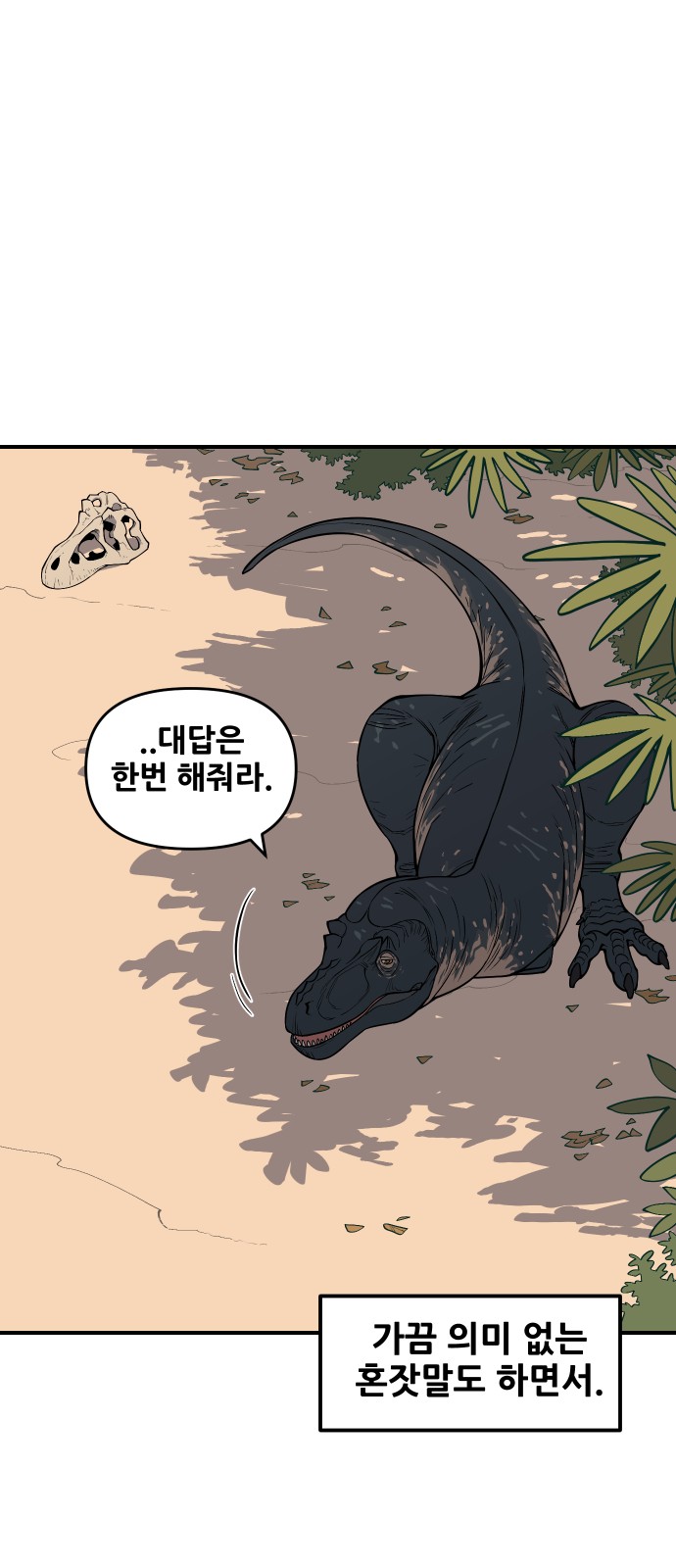 110 페이지