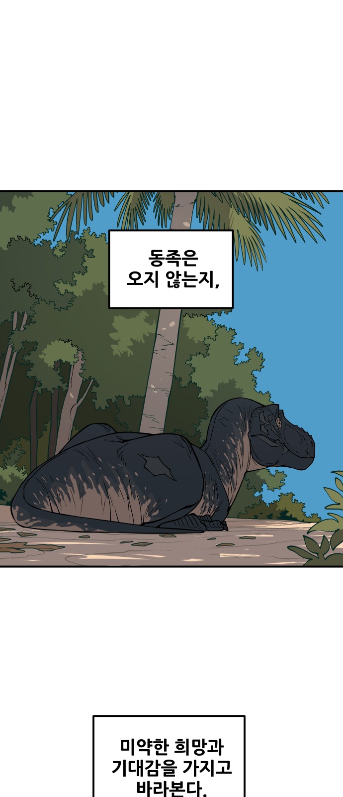 113 페이지