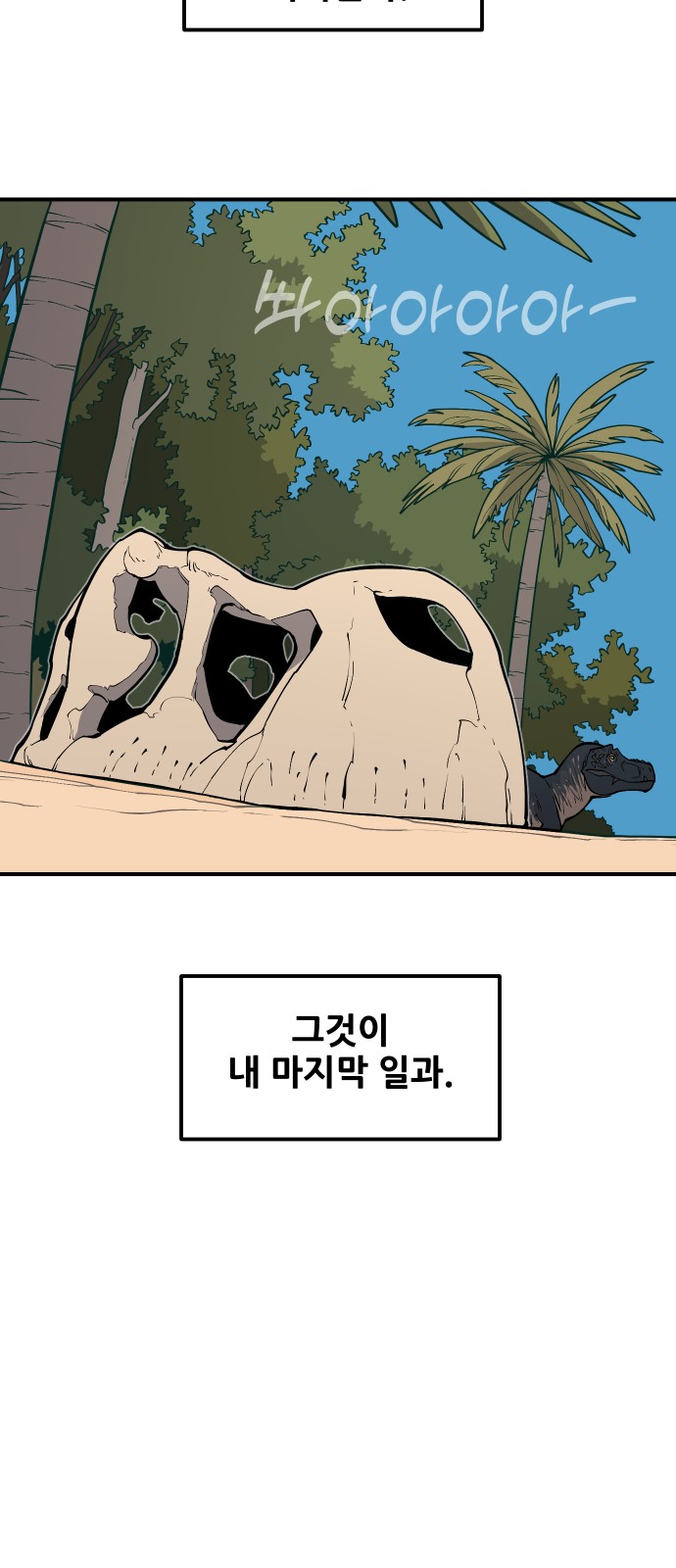 114 페이지