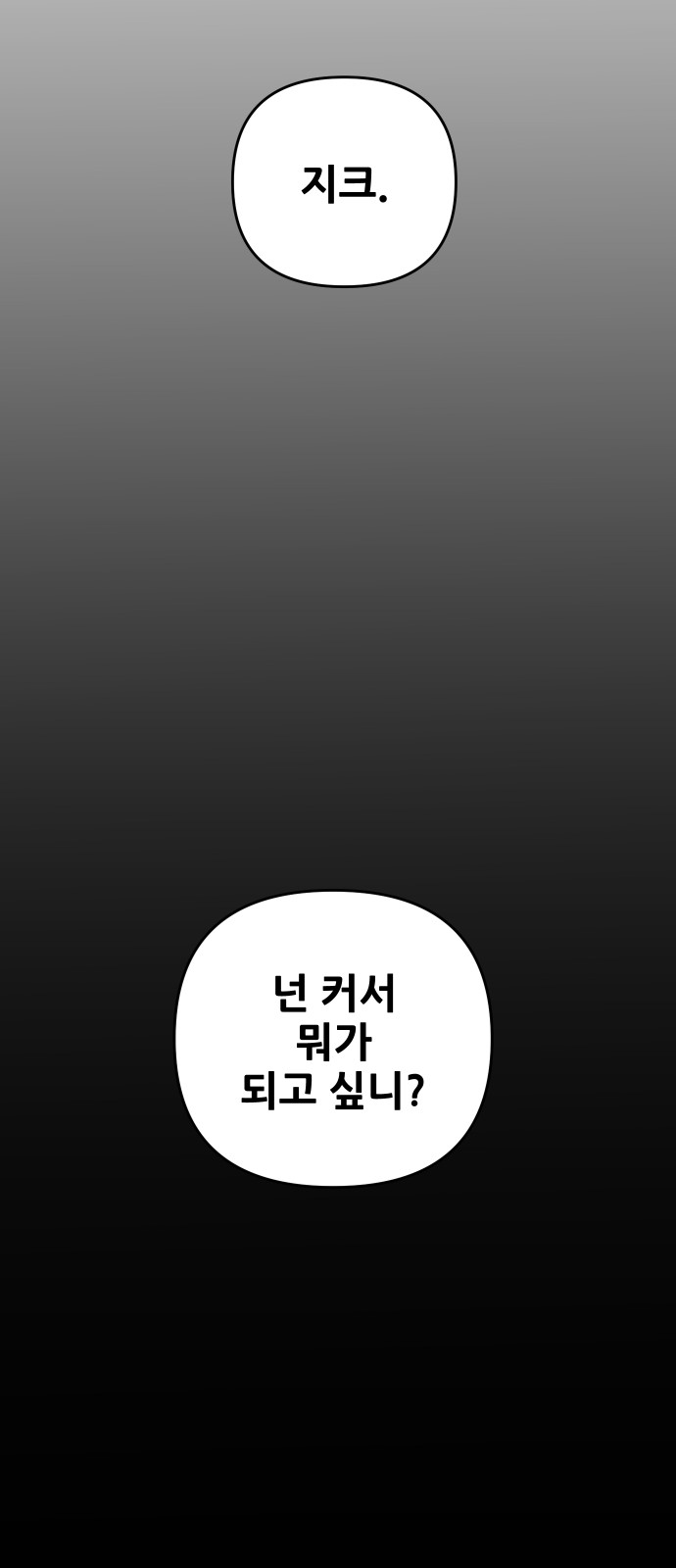 119 페이지