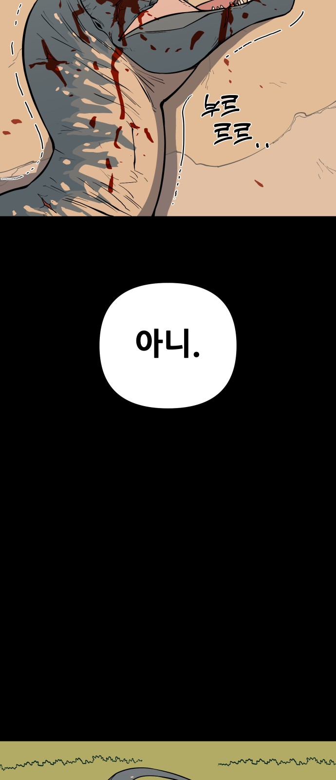 124 페이지