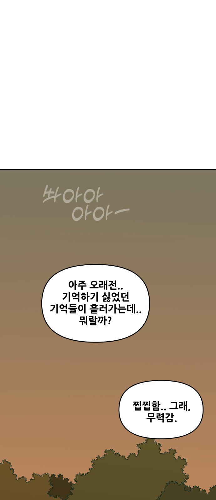 133 페이지