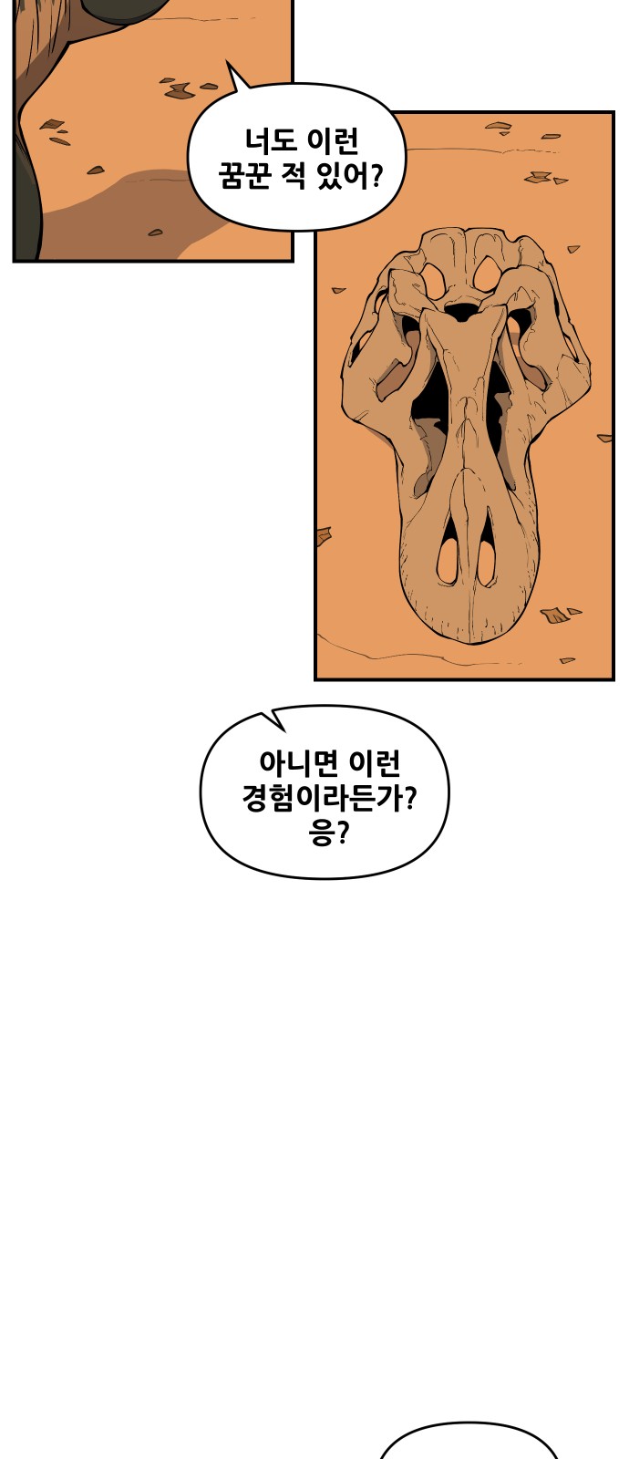 135 페이지