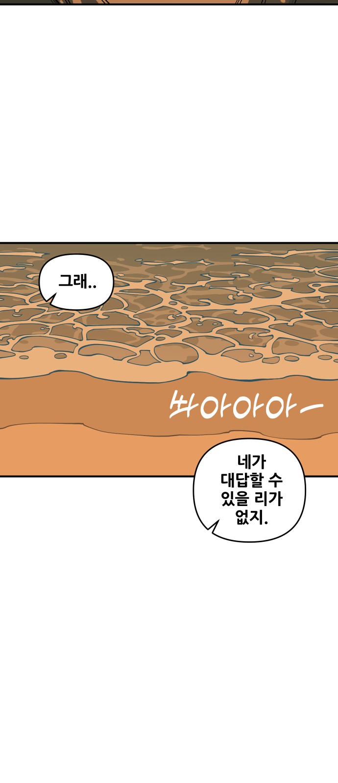 141 페이지