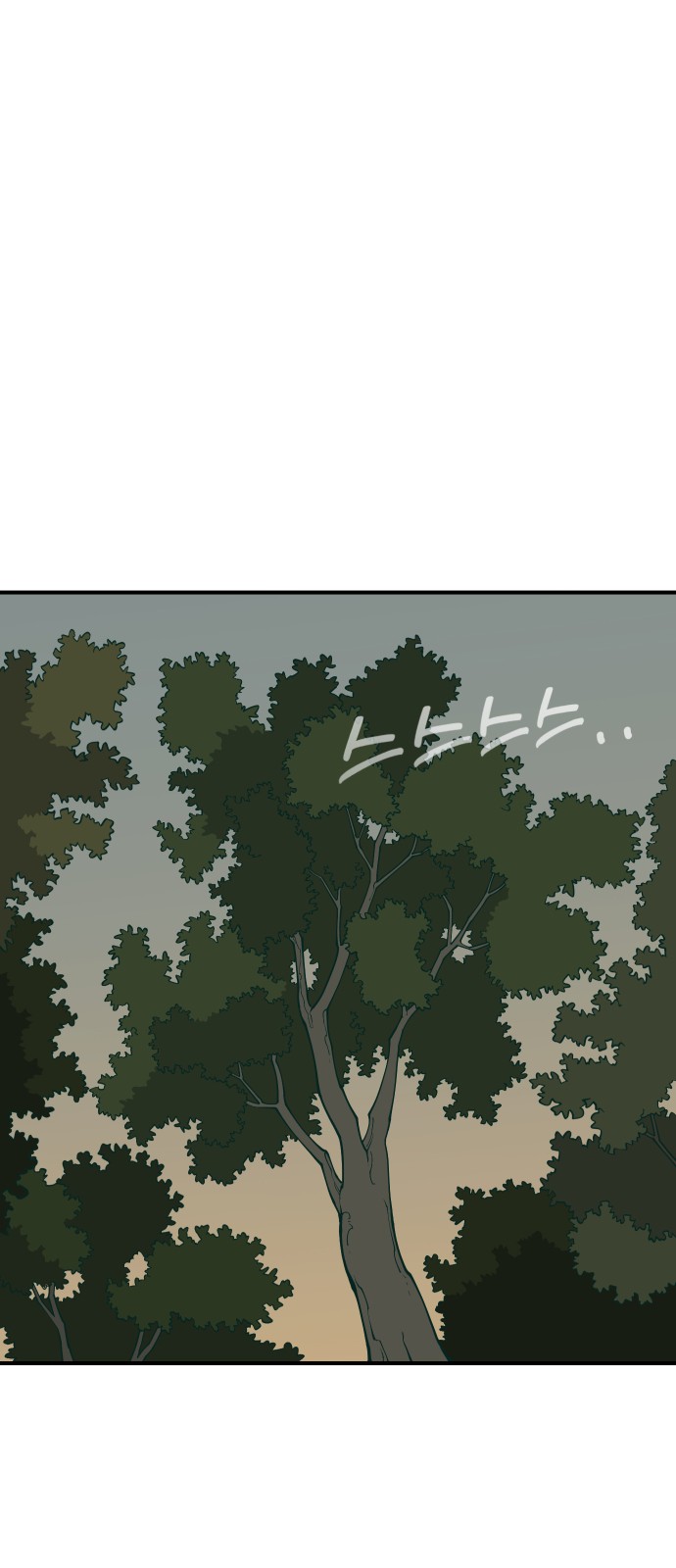 144 페이지