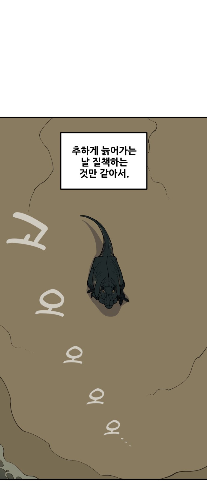 148 페이지