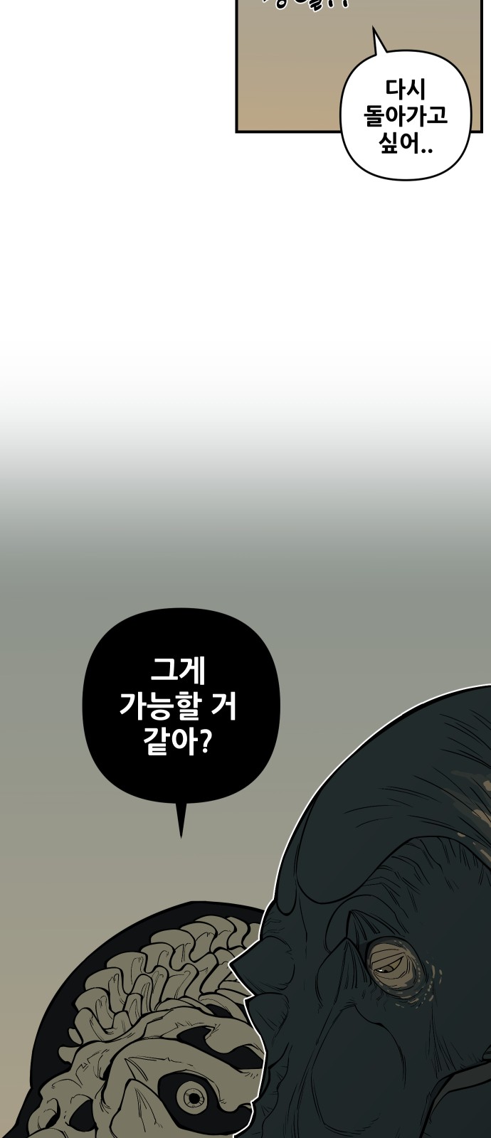 151 페이지
