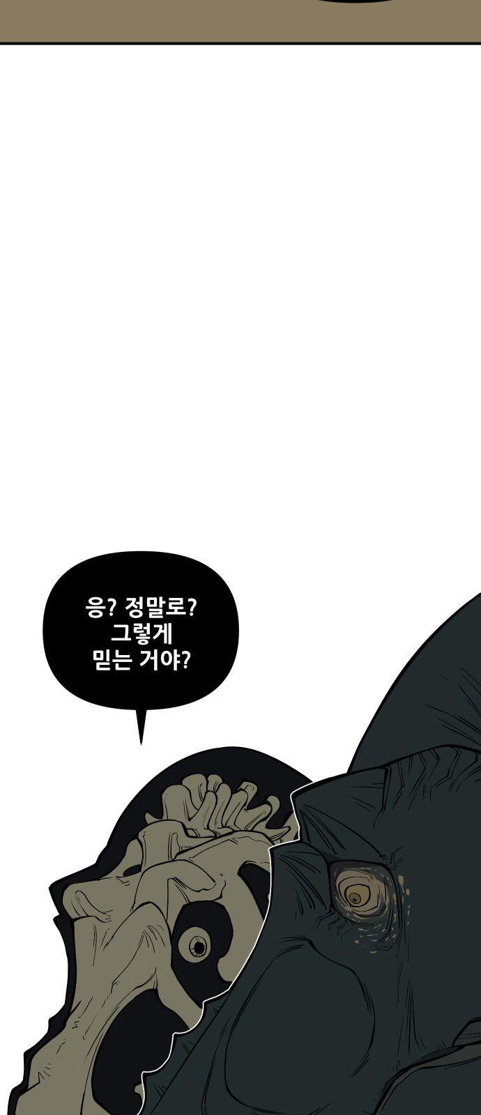 156 페이지