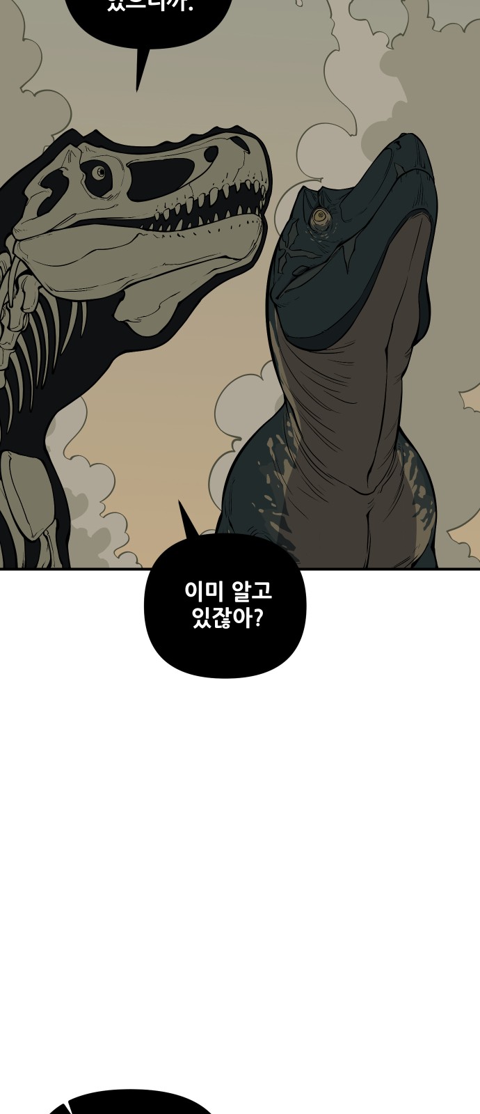 158 페이지