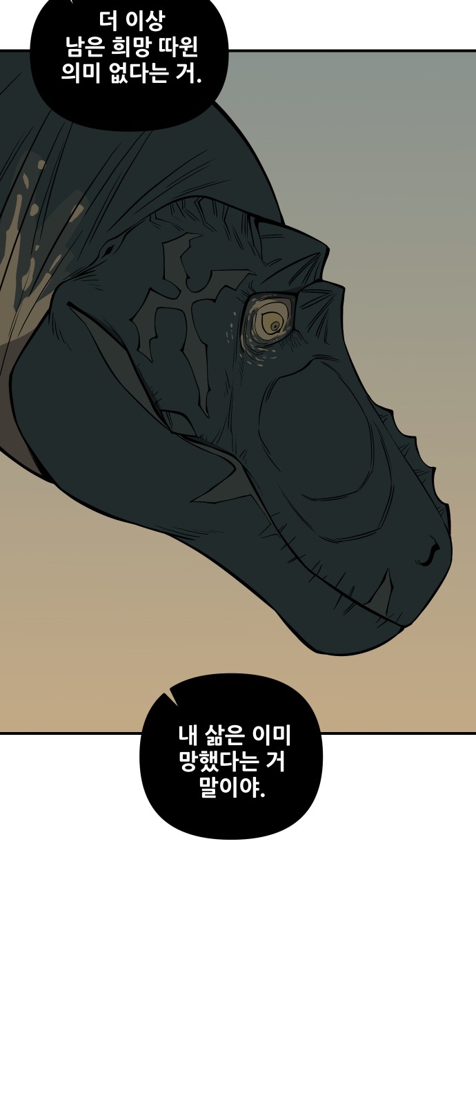 159 페이지